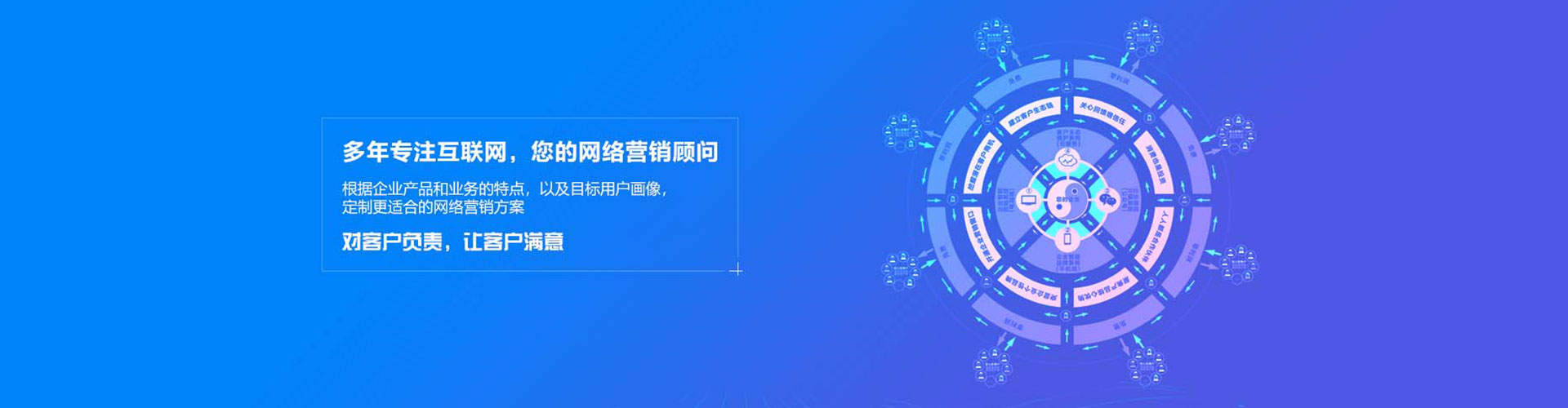 蒸湘百度网络推广